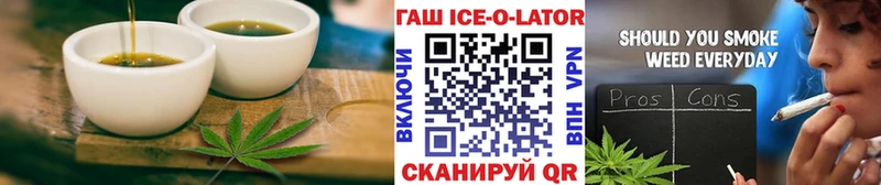 Еда ТГК марихуана  Артём 