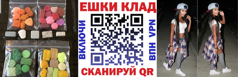 Экстази 99% Артём