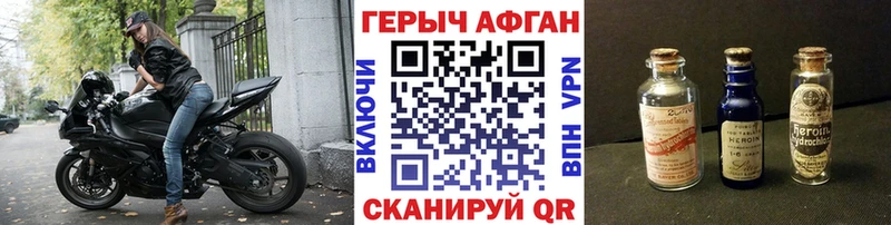 где можно купить наркотик  Артём  ГЕРОИН хмурый 