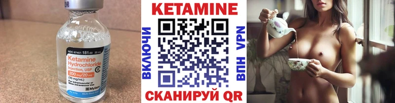 КЕТАМИН ketamine  Артём 