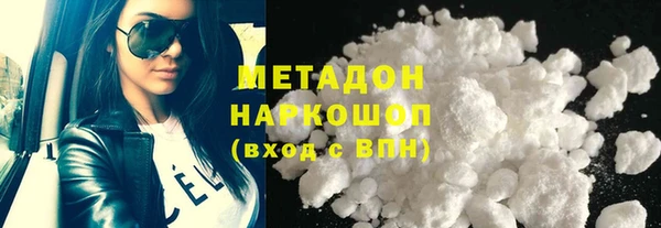 скорость mdpv Нижневартовск
