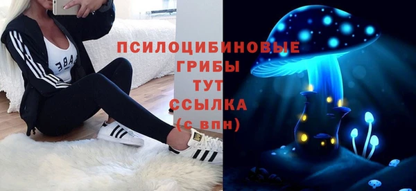 мяу мяу кристалл Киров