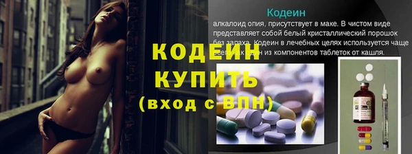 скорость mdpv Нижневартовск