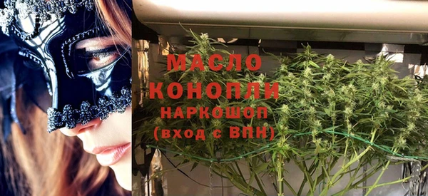 таблы Кострома