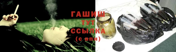 бутират Балашиха
