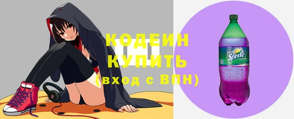 мдма Чита