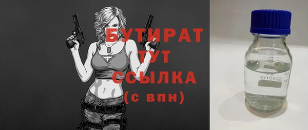 мдма Чита