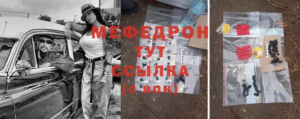 мдма Чита