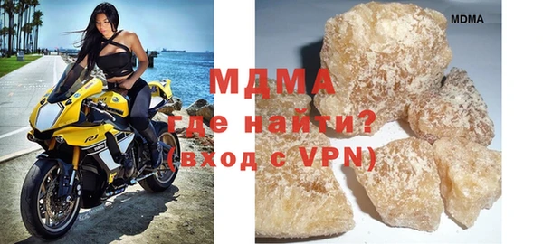 таблы Кострома