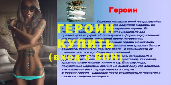 мдма Чита
