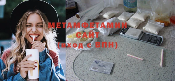 мдма Чита