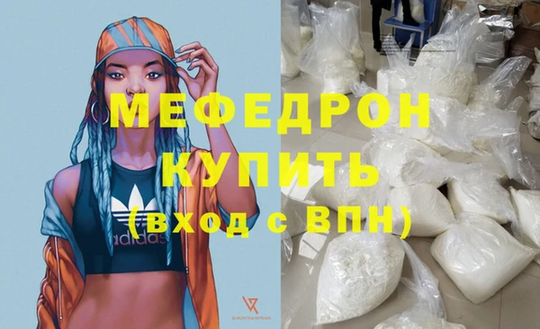 мдма Чита