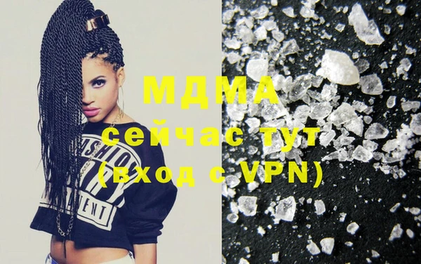 MDMA Мурманск