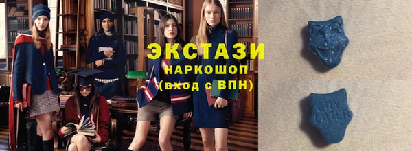 круглые Пенза
