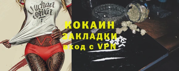 PSILOCYBIN Покровск