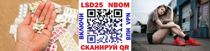 гидра ССЫЛКА  Артём  LSD-25 экстази кислота  где купить  