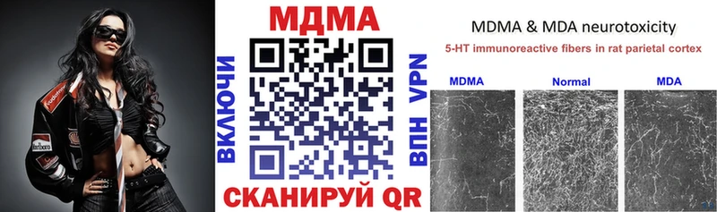 продажа наркотиков Артём МДМА VHQ