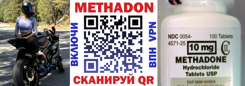 Метадон VHQ  Артём 