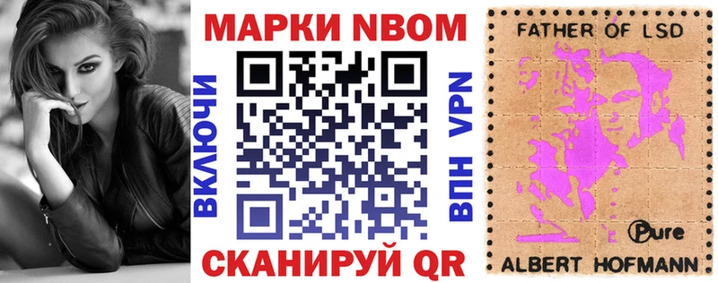 Наркотические марки 1,5мг  Артём 