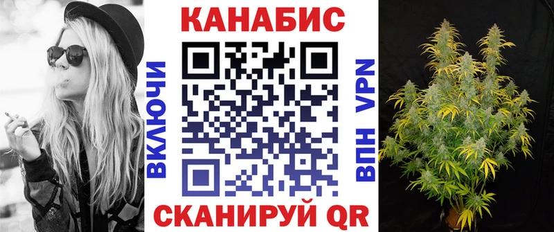 Марихуана планчик Артём